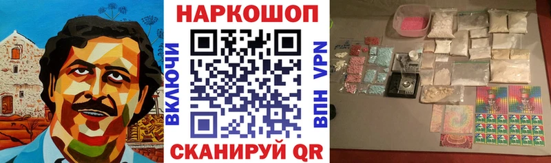 Названия наркотиков Сургут ГАШИШ  Марихуана  Меф мяу мяу 