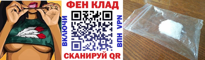 АМФ VHQ  блэк спрут рабочий сайт  Сургут 