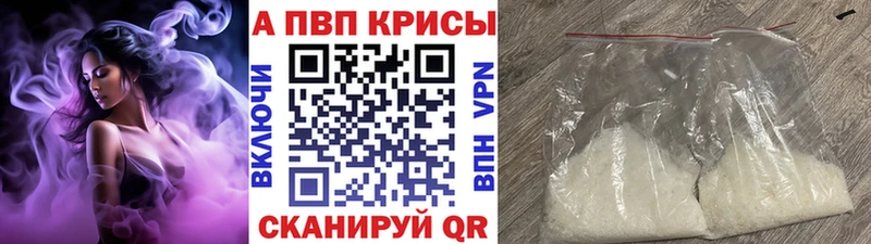 цена наркотик  Сургут  Alfa_PVP СК КРИС 