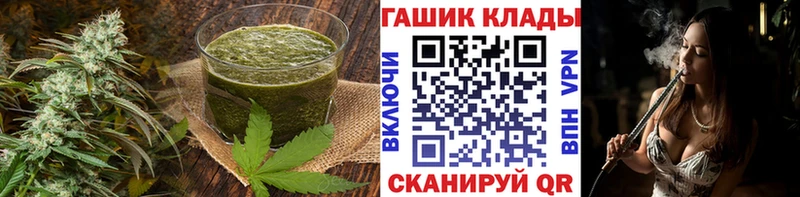 Печенье с ТГК конопля  наркотики  Сургут 