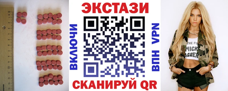 закладки  Сургут  ЭКСТАЗИ бентли 