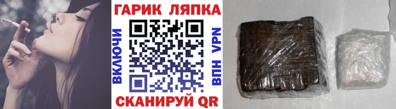 Гашиш hashish  Сургут 