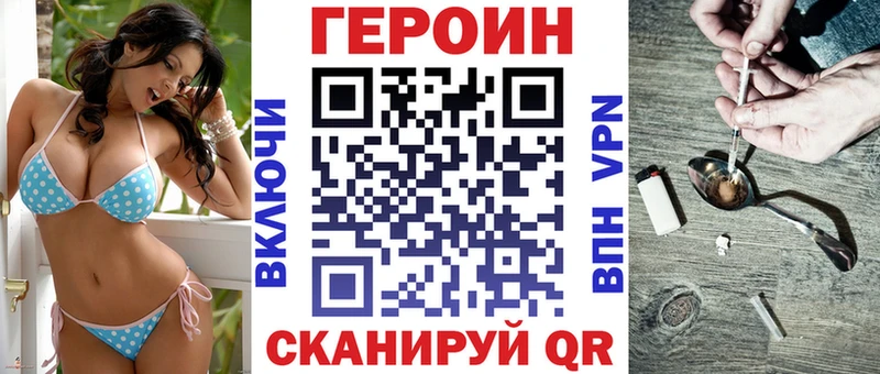 ГЕРОИН Афган  Сургут 