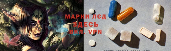 бутират Вяземский