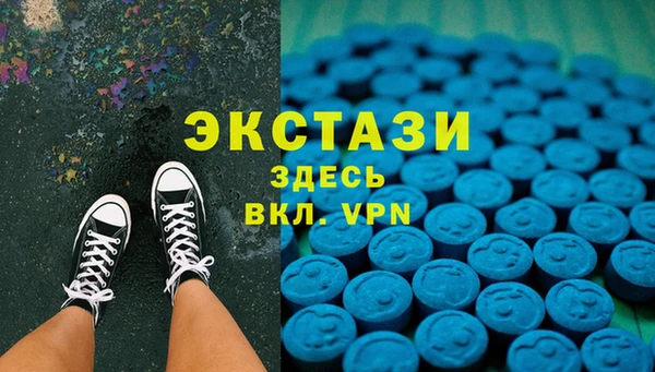 молекула духа Горно-Алтайск
