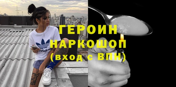 молекула духа Горно-Алтайск