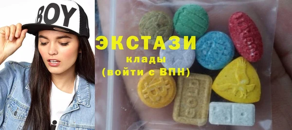 молекула духа Горно-Алтайск