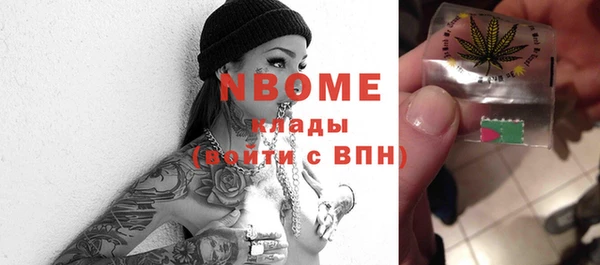 первитин Горняк