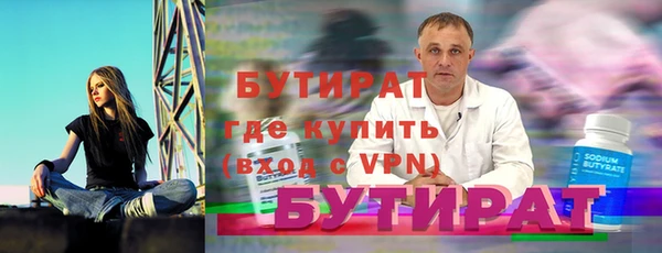 первитин Горняк