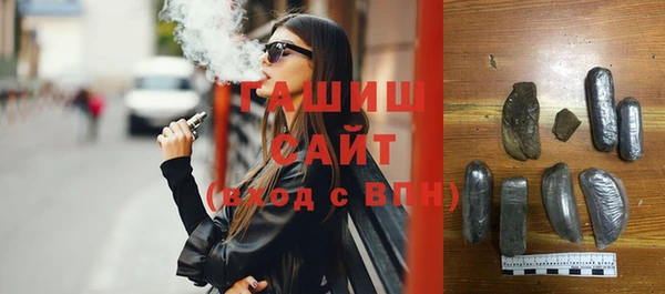 мяу мяу кристалл Вязьма