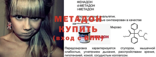 молекула духа Горно-Алтайск