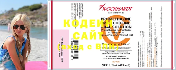 бутират Вяземский