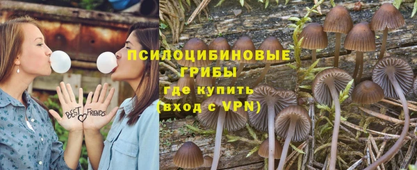 мяу мяу кристалл Вязьма