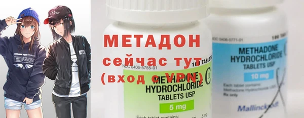 молекула духа Горно-Алтайск