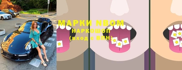 первитин Горняк
