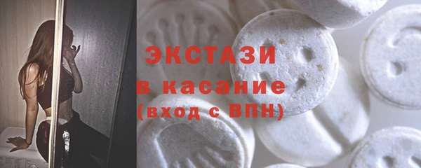 первитин Горняк