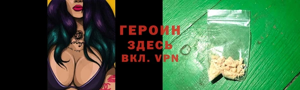 мяу мяу кристалл Вязьма