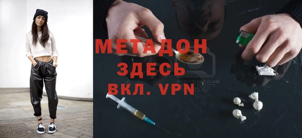 мяу мяу кристалл Вязьма