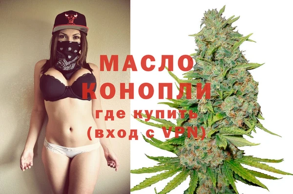 бутират Вяземский