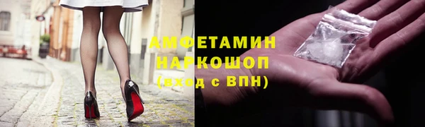 меф VHQ Вязники