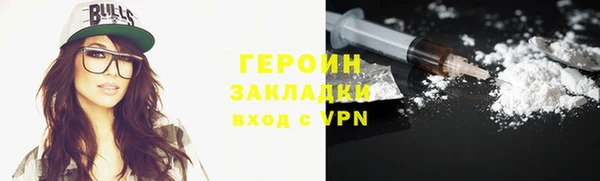 мяу мяу кристалл Вязьма