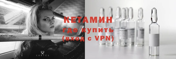 первитин Горняк