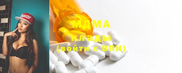 молекула духа Горно-Алтайск