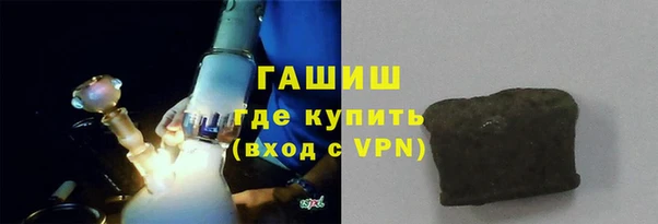 бутират Вяземский