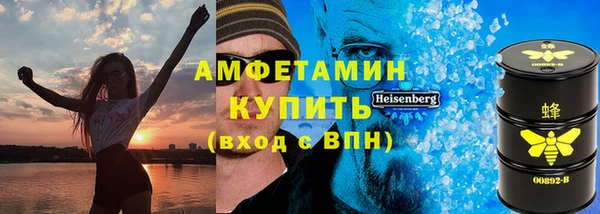 мяу мяу кристалл Вязьма