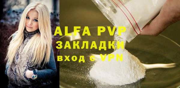 меф VHQ Вязники