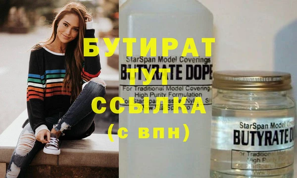 молекула духа Горно-Алтайск