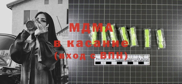 молекула духа Горно-Алтайск
