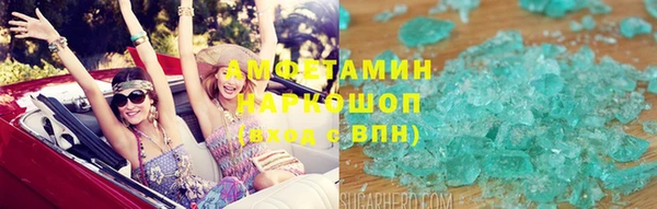 молекула духа Горно-Алтайск