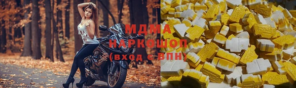 бутират Вяземский