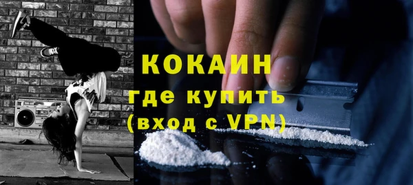 меф VHQ Вязники