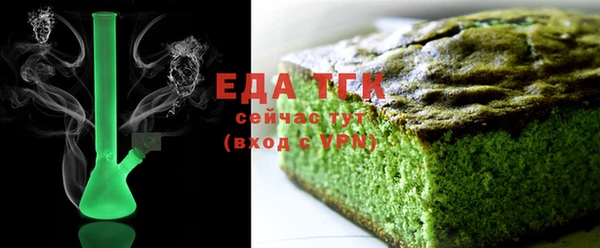 бутират Вяземский