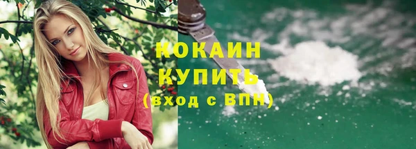 мяу мяу кристалл Вязьма