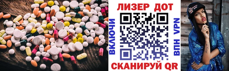 ЛСД экстази кислота  даркнет сайт  Сургут 