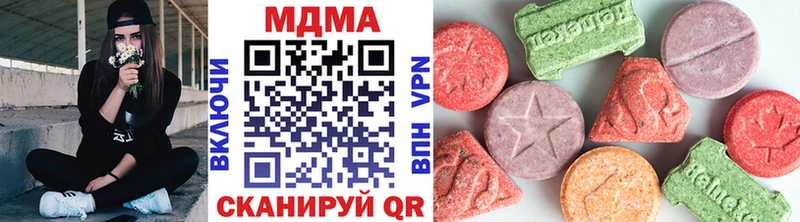 закладки Сургут MDMA молли