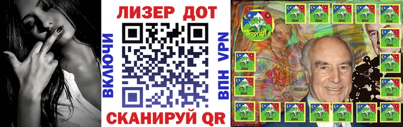 наркота  MEGA онион  Марки NBOMe 1,8мг  Сургут 