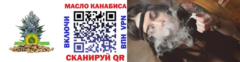 блэк спрут ONION  Сургут  Дистиллят ТГК жижа 